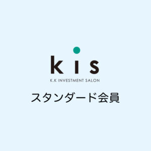 kis_standard_plan